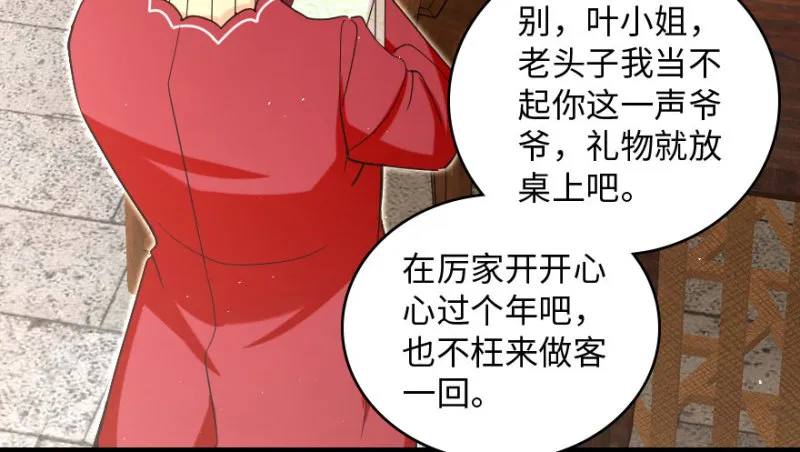 第157话 第47页