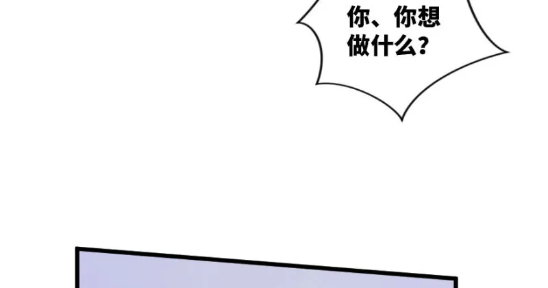 第156话 第13页