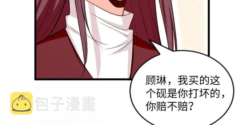 第156话 第15页