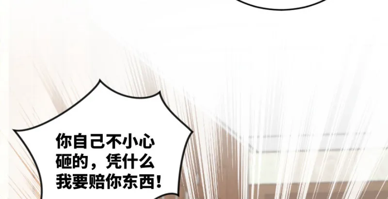 第156话 第16页