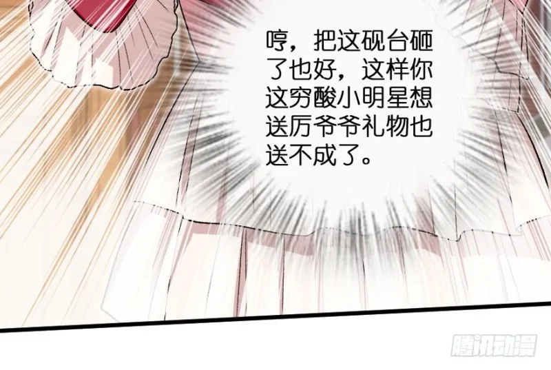 第156话 第19页