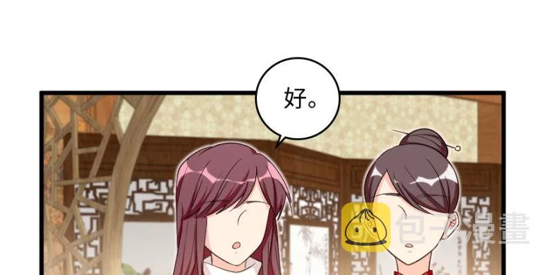 第156话 第20页