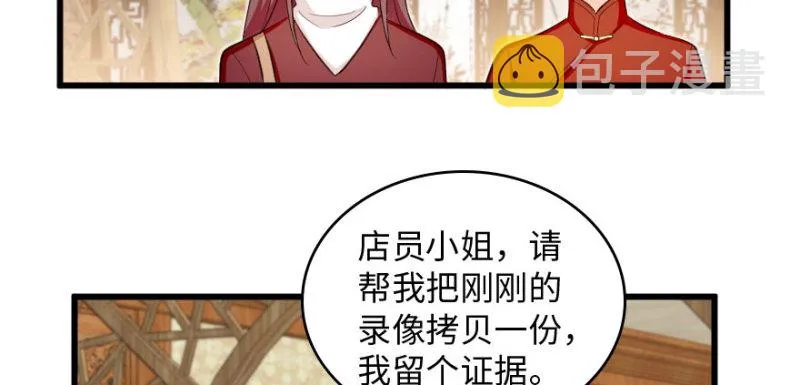 第156话 第21页