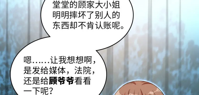 第156话 第25页