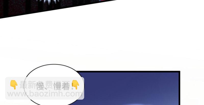 第156话 第28页