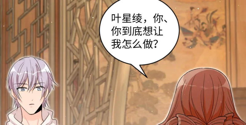 第156话 第33页