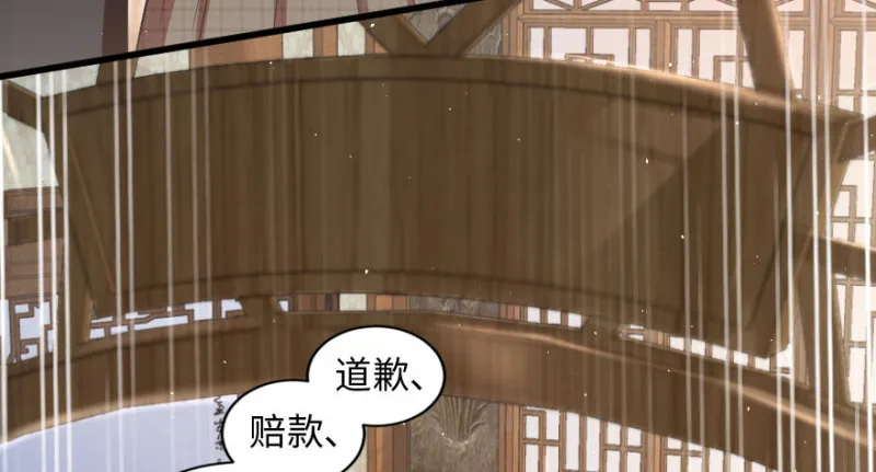第156话 第36页