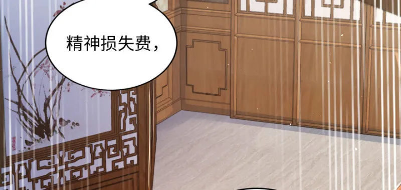 第156话 第37页