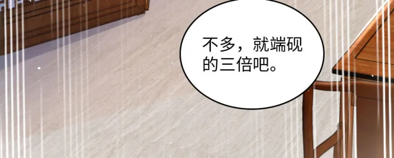 第156话 第38页