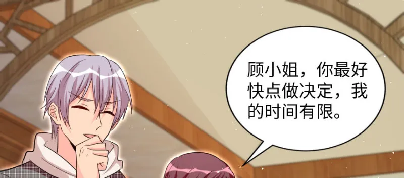 第156话 第40页