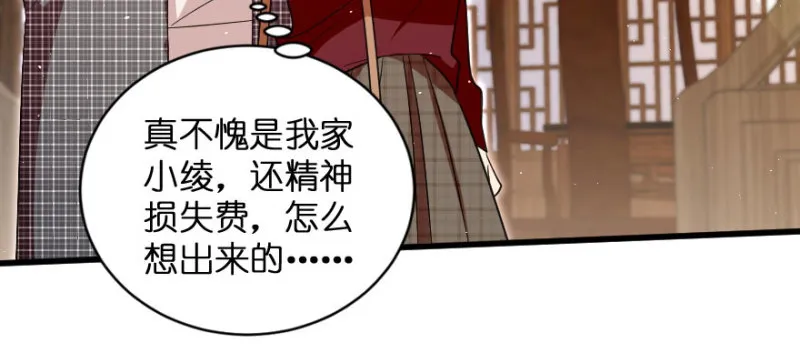 第156话 第42页