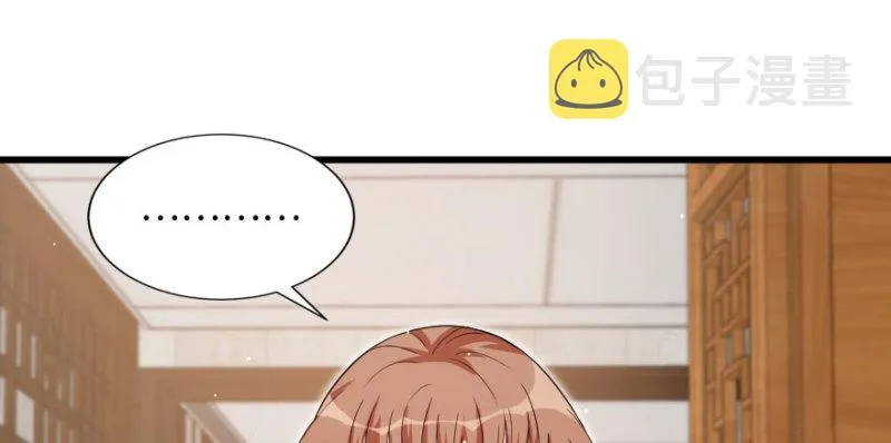 第156话 第43页
