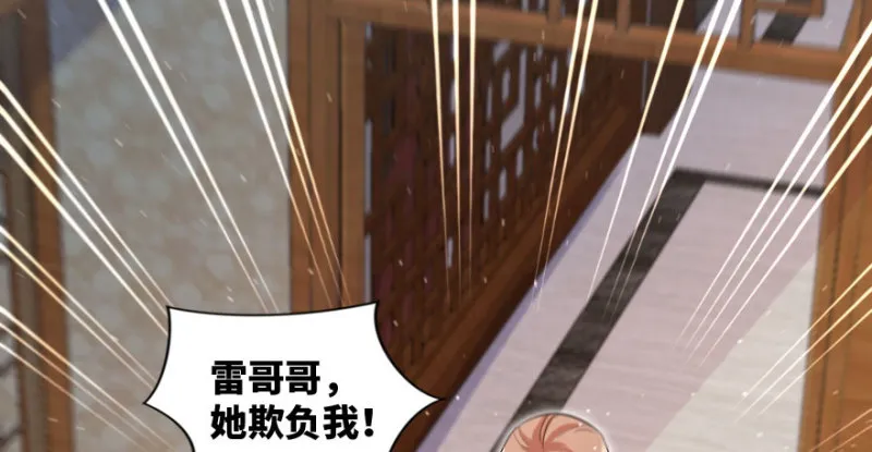 第156话 第46页