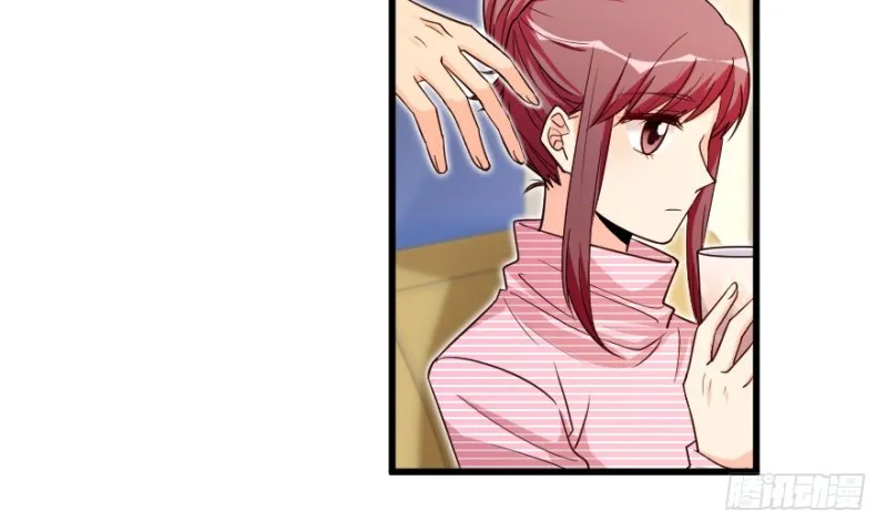 第155话 第3页