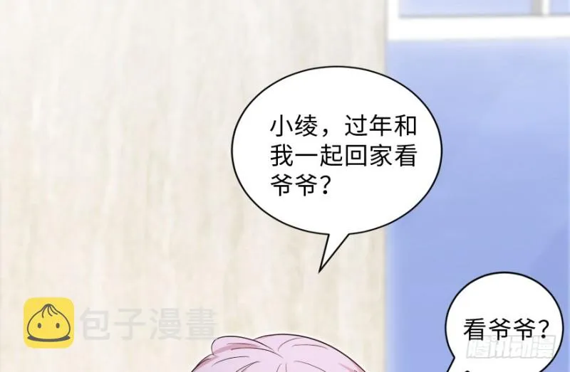 第155话 第5页