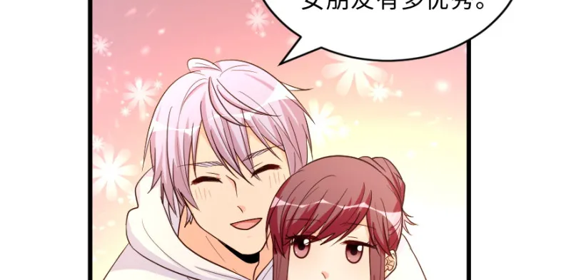 第155话 第10页