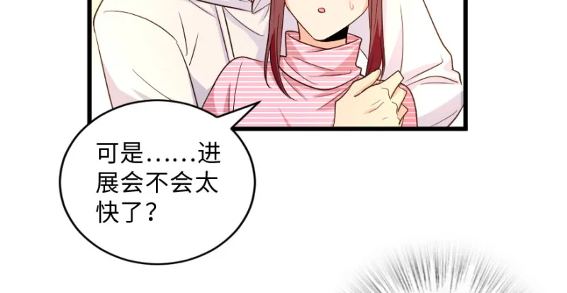 第155话 第11页