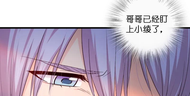 第155话 第12页