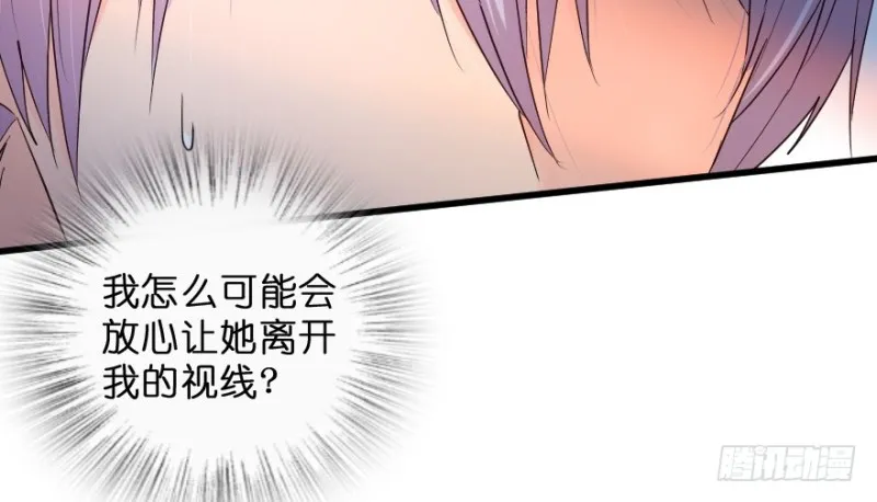 第155话 第13页