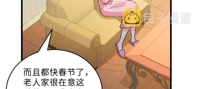 第155话 第16页