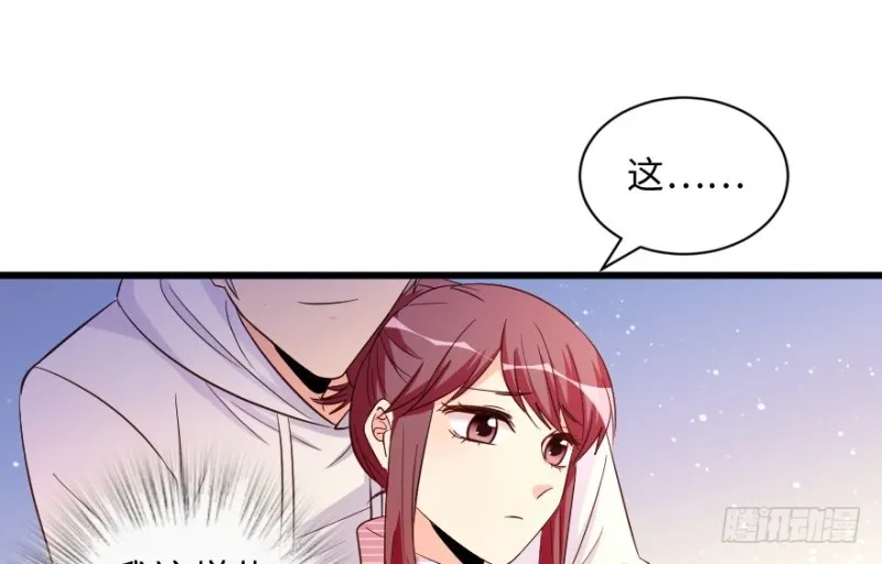 第155话 第18页