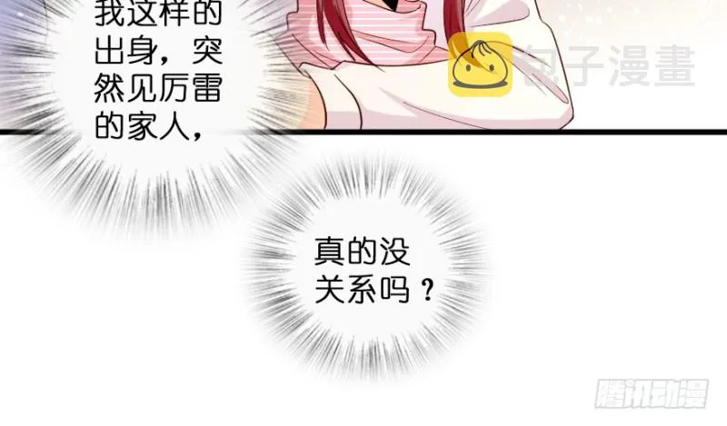 第155话 第19页