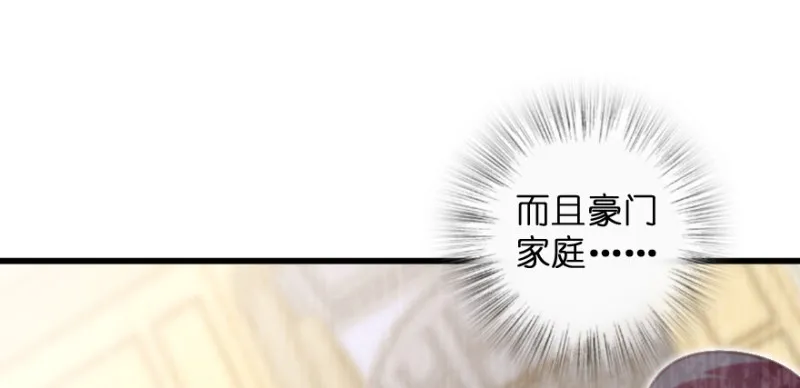 第155话 第20页