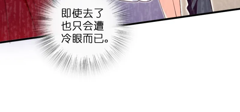 第155话 第24页