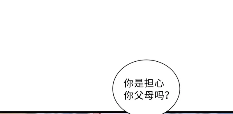 第155话 第26页