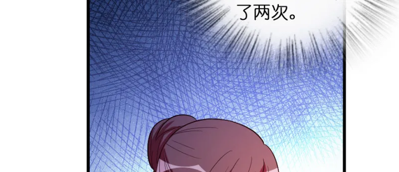 第155话 第30页