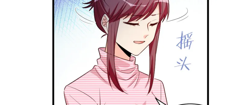 第155话 第31页