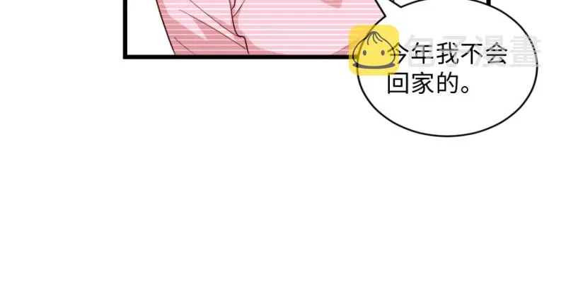 第155话 第32页