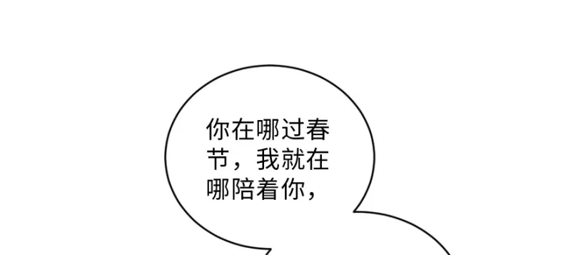 第155话 第33页