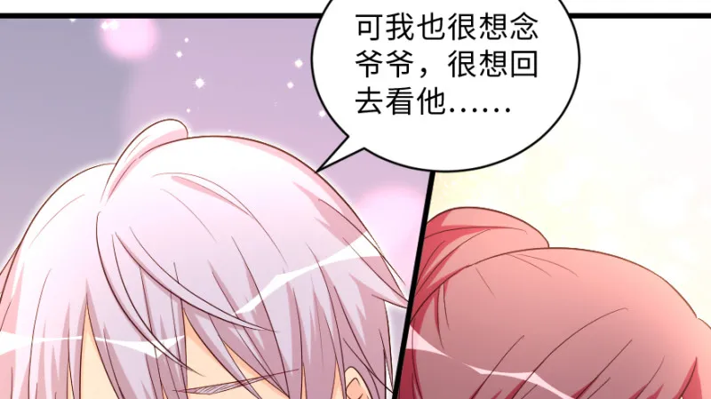 第155话 第34页