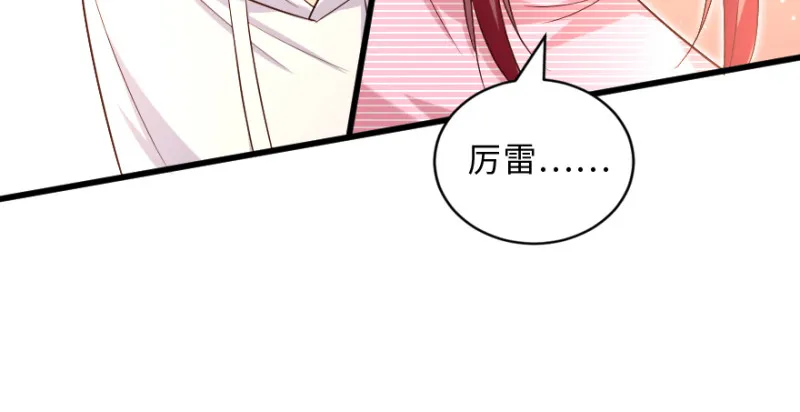 第155话 第36页