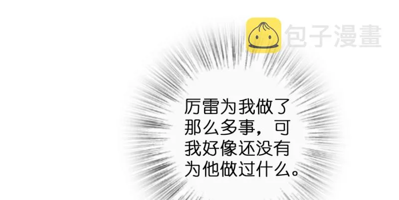 第155话 第37页