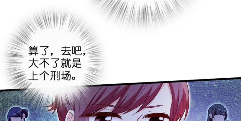 第155话 第38页