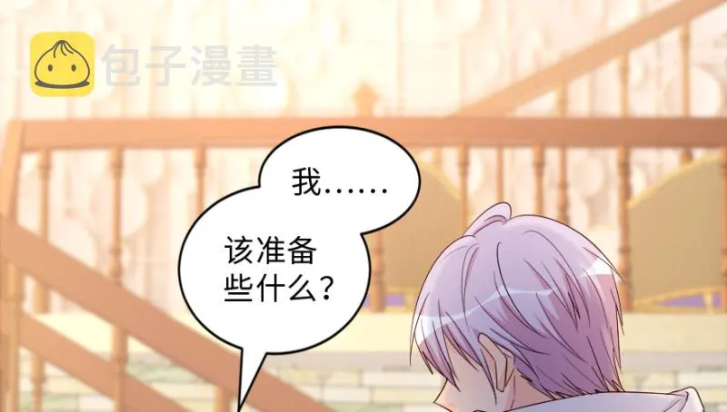 第155话 第41页