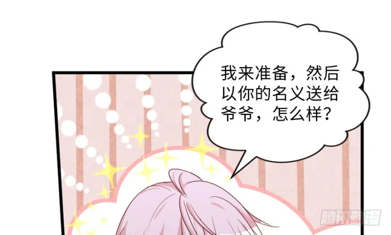 第155话 第46页