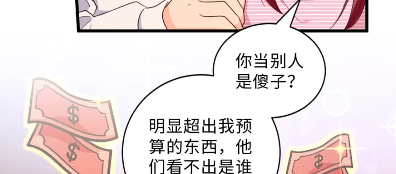 第155话 第48页