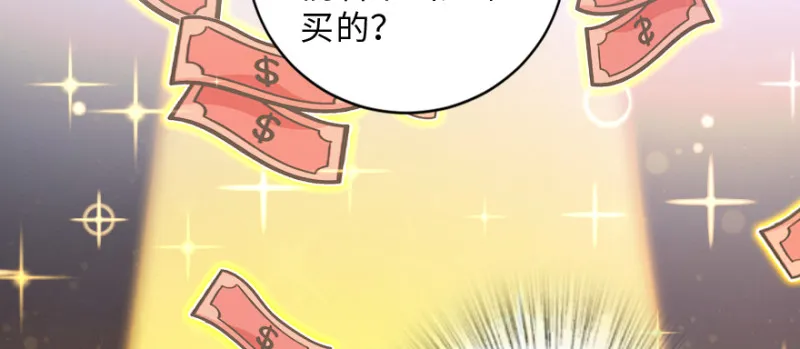 第155话 第49页