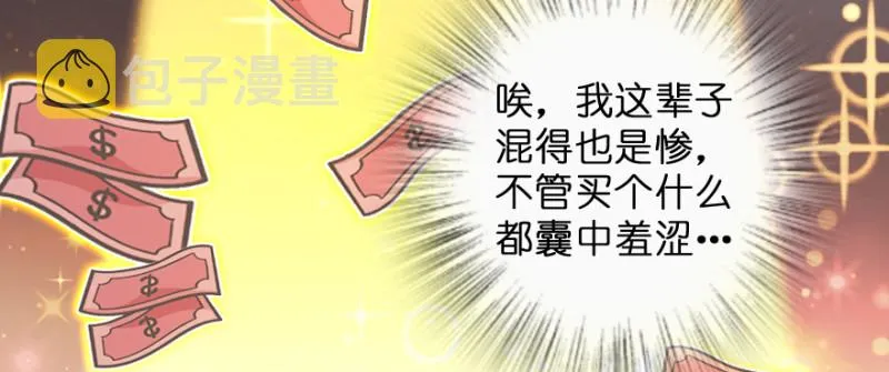 第155话 第50页