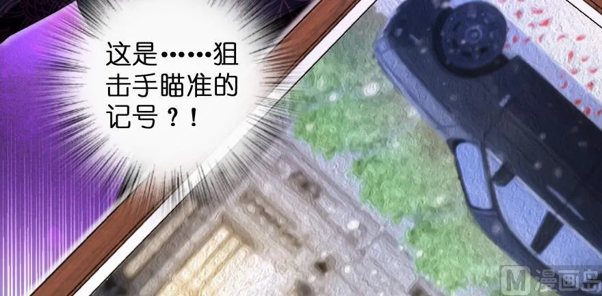 第154话 第4页