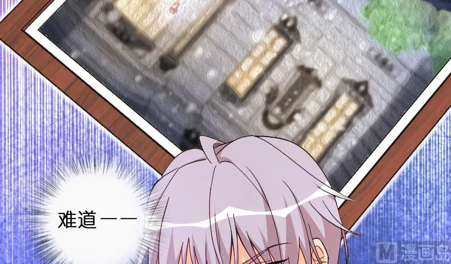 第154话 第5页