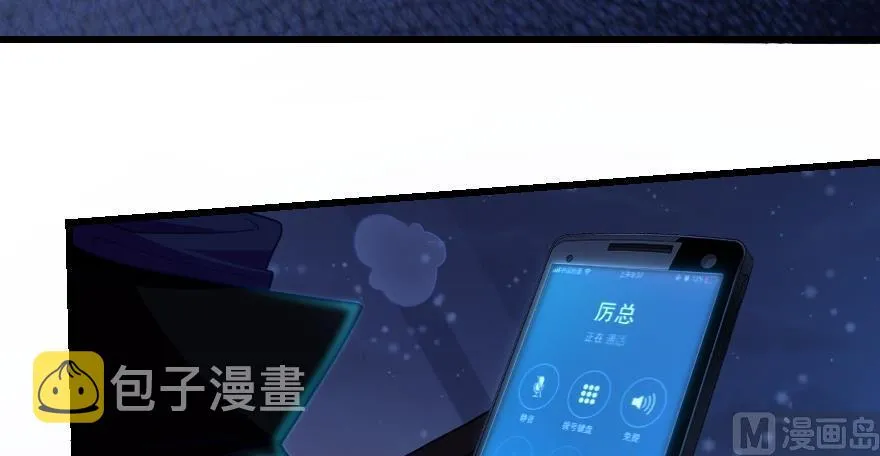 第154话 第18页