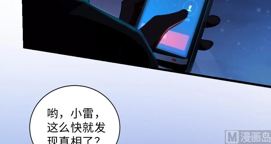 第154话 第19页