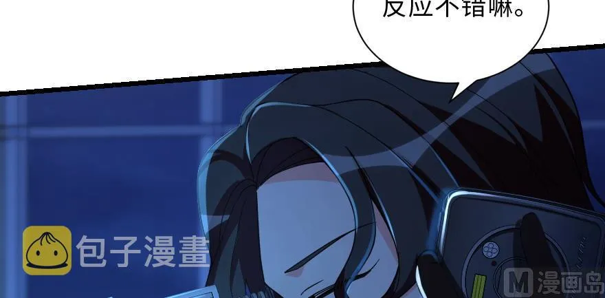 第154话 第26页
