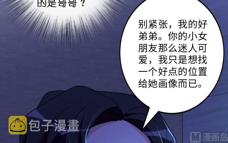 第154话 第30页