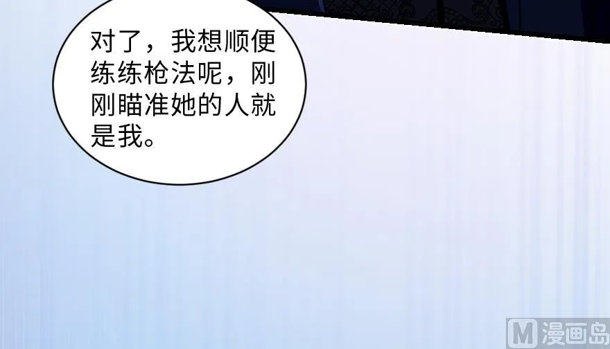 第154话 第33页