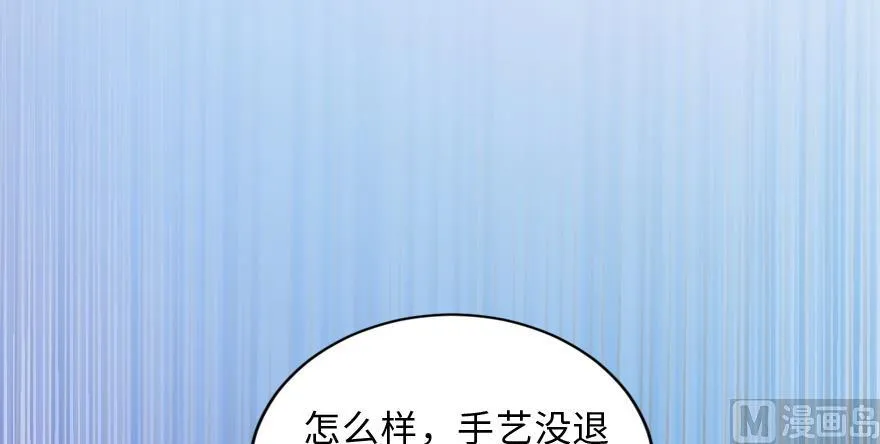 第154话 第34页